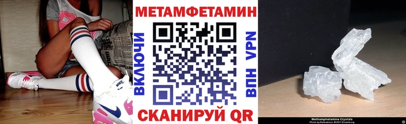 АМФЕТАМИН Розовый  Дятьково 