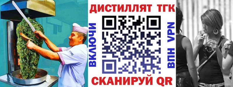 Cannafood марихуана  что такое   Дятьково 