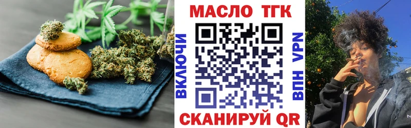 Canna-Cookies конопля Дятьково