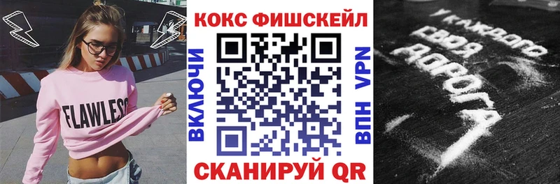 Cocaine 98% Дятьково