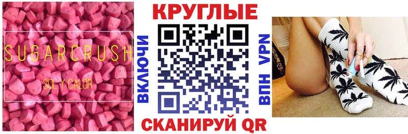 ЭКСТАЗИ диски  Дятьково 