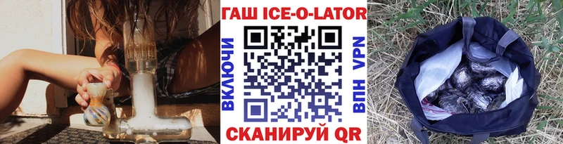 где продают наркотики Дятьково ГАШ гашик