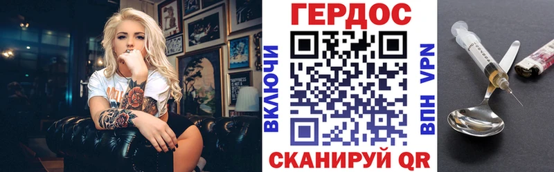 ГЕРОИН VHQ  KRAKEN онион  Дятьково 