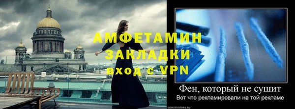 амф Вязники