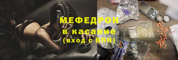 бошки Бородино