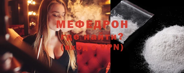 мескалин Волосово