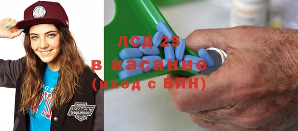 мескалин Волосово