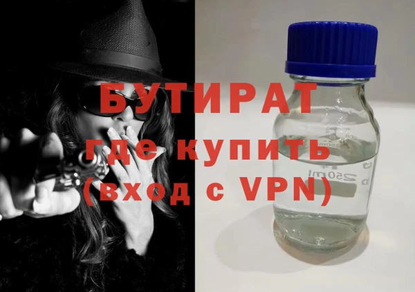MDMA Premium VHQ Волоколамск