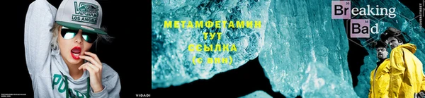 амф Вязники