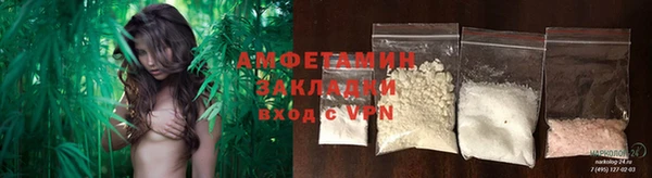 мескалин Волосово
