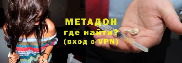 мяу мяу кристалл Верхнеуральск