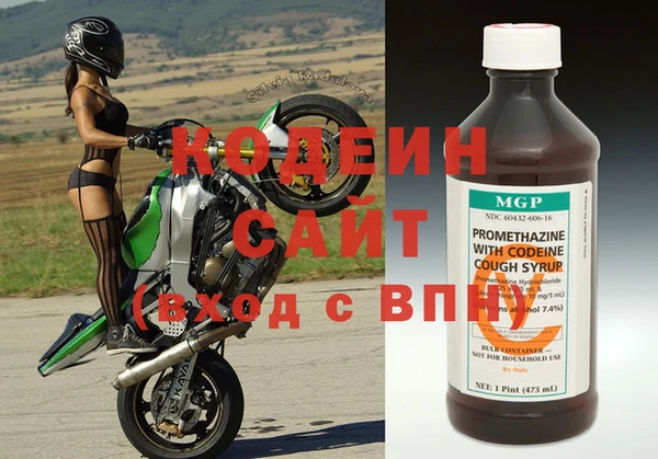 ALPHA PVP Вязьма