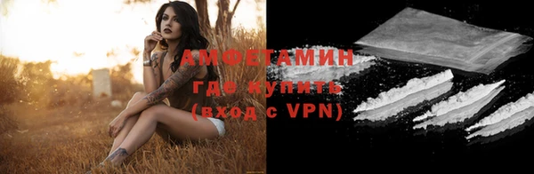 мяу мяу кристалл Верхнеуральск