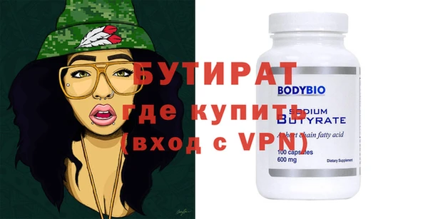 MDMA Premium VHQ Волоколамск