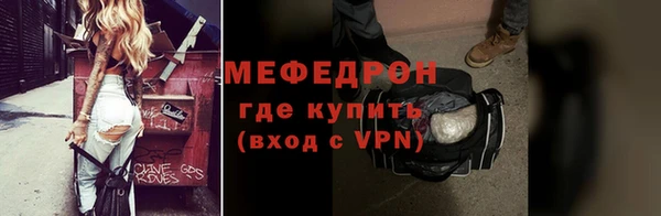 метамфетамин Слюдянка