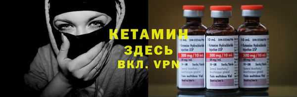 ешки Володарск