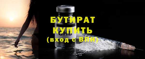 MDMA Premium VHQ Волоколамск