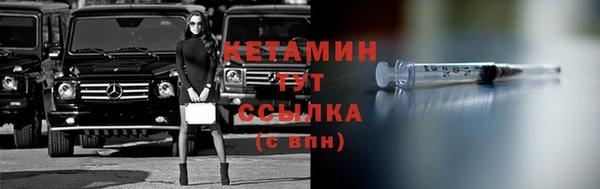 ALPHA PVP Вязьма