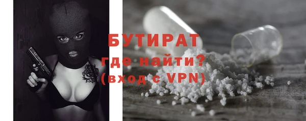 мяу мяу кристалл Верхнеуральск