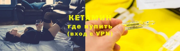 мет Снежинск
