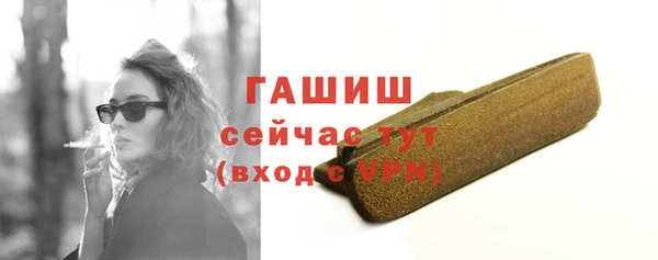 ешки Володарск