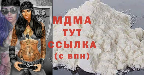 jwh Бронницы