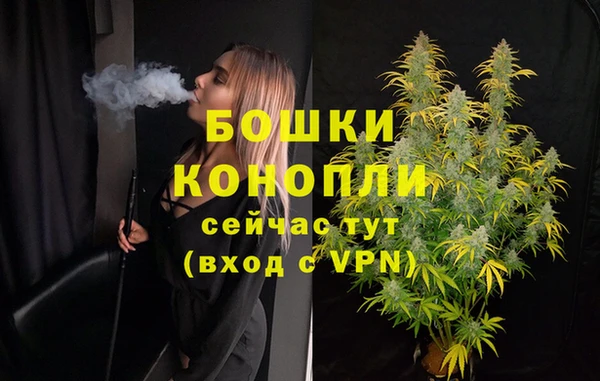 мяу мяу кристалл Верхнеуральск