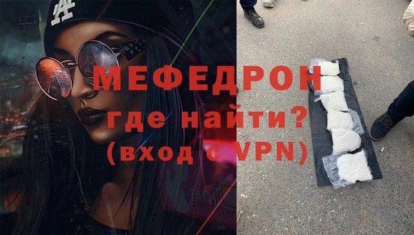 MDMA Premium VHQ Волоколамск