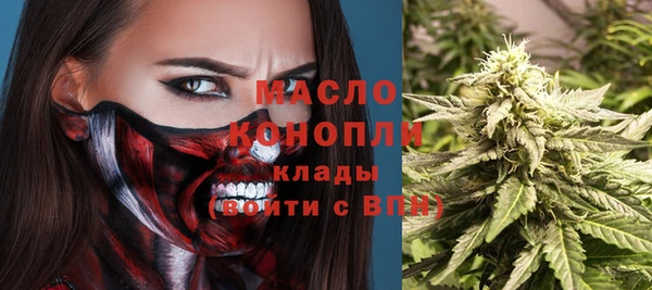 метамфетамин Слюдянка