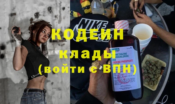 мескалин Волосово