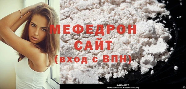мяу мяу кристалл Верхнеуральск