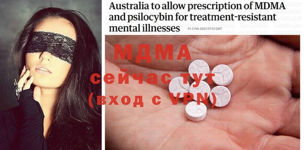 MDMA Premium VHQ Волоколамск