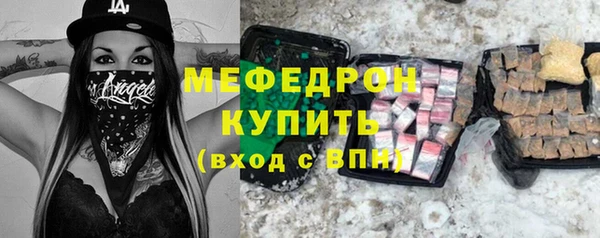 spice Снежногорск