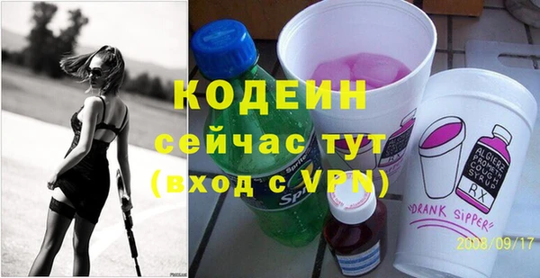 mix Верхний Тагил