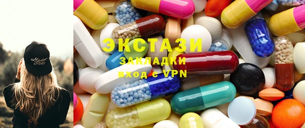 mix Верхний Тагил