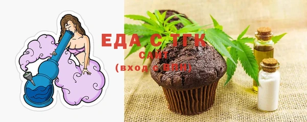 мяу мяу кристалл Верхнеуральск