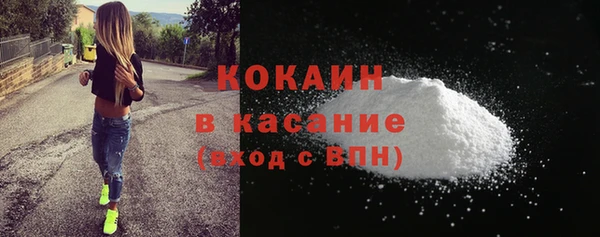 ешки Володарск
