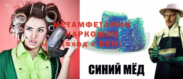 spice Снежногорск