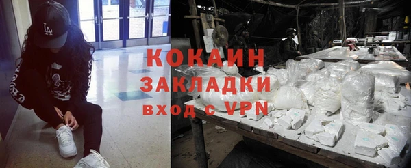 MDMA Premium VHQ Волоколамск
