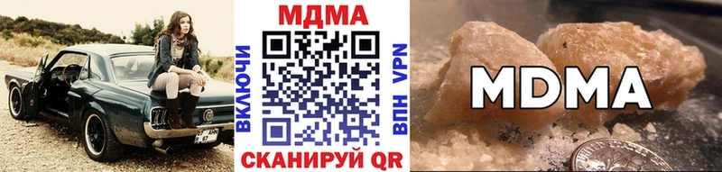 MDMA Molly  Дятьково 