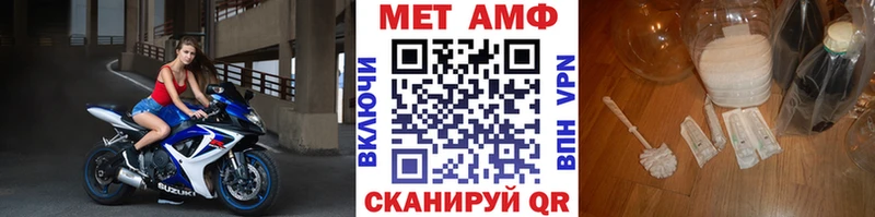 Первитин Декстрометамфетамин 99.9%  Дятьково 